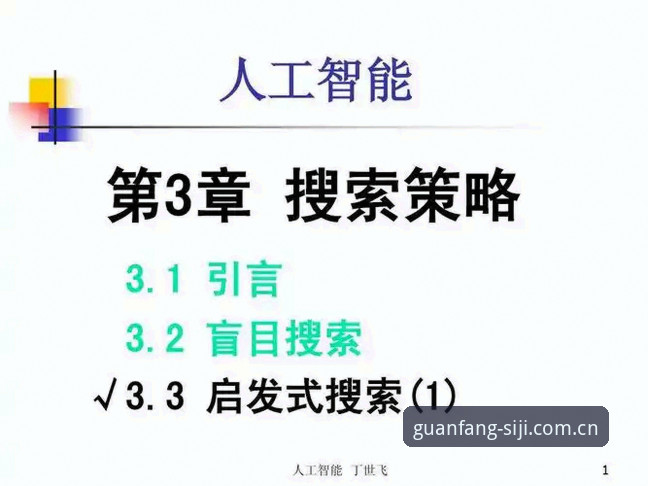 四季官网正确地址使用技巧：安全直连与盲目搜索的全面对比