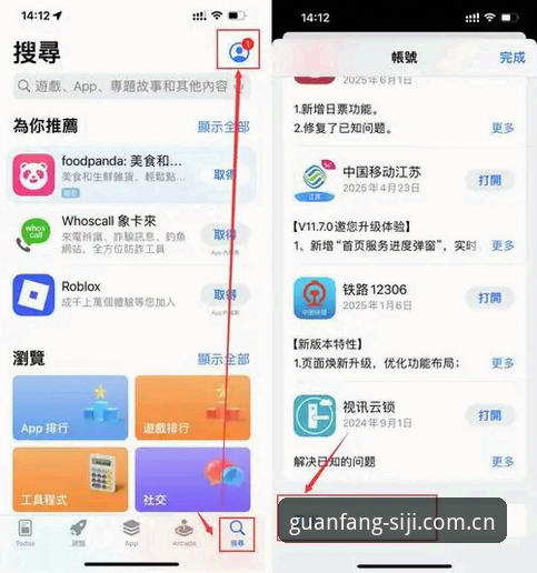 如何找到四季官网无忧访问iOS版？老用户分享安全直达的实用经验