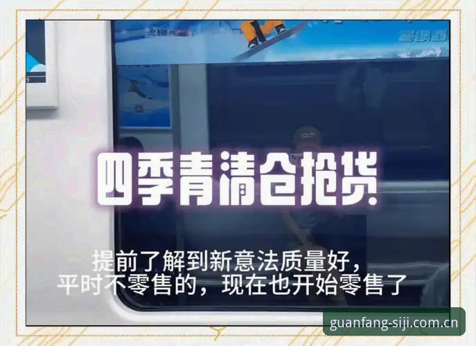 四季官网直达使用指南 四季官网直达使用指南详解