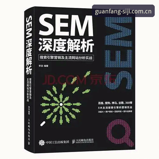 四季官网中文版全面解析：从安全访问到预订服务的深度分析