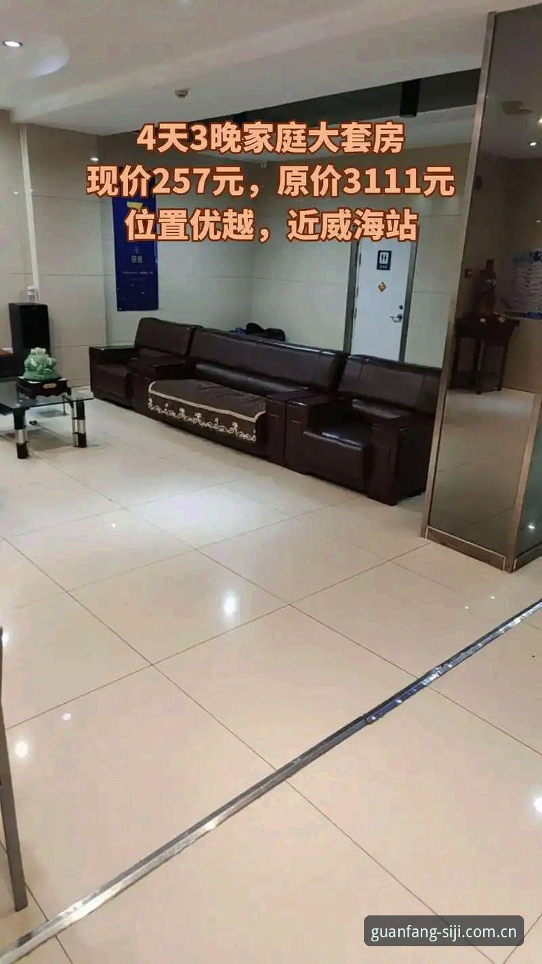 四季酒店官方入口 为什么寻找四季酒店官方入口这么难?只需3步直达安全通道